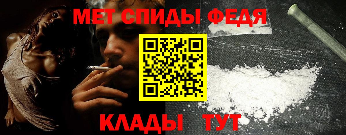 АМФ Розовый Осинники