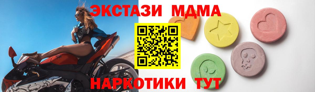 ЭКСТАЗИ Punisher Осинники