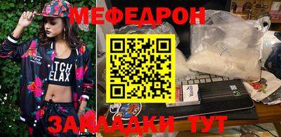хмурый Татарск