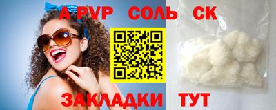 хмурый Татарск