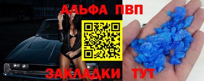 хмурый Татарск