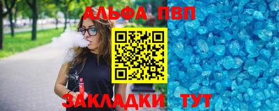 хмурый Татарск