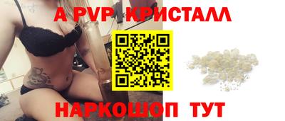 шишки Тара