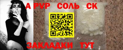 хмурый Татарск