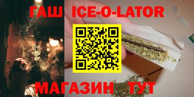 хмурый Татарск