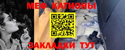 шишки Тара