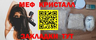 шишки Тара