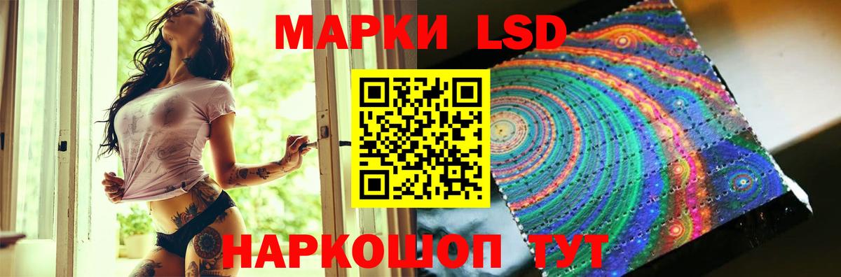 LSD-25 экстази ecstasy Осинники