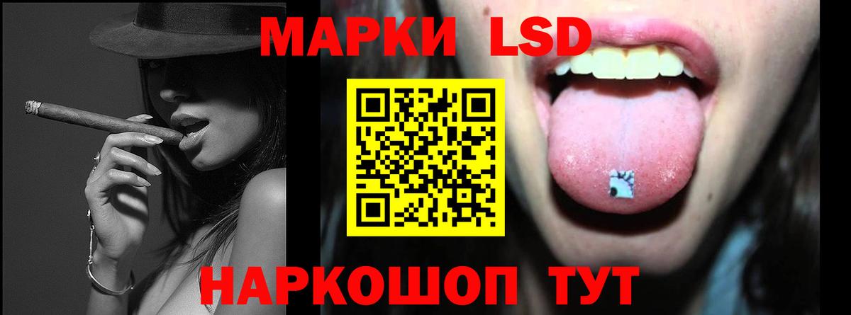 hydra как войти  Вход с VPN  Осинники  LSD-25 экстази кислота  LSD-25 экстази 