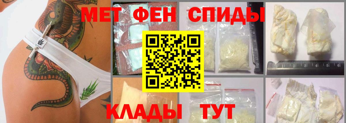 МЕТАМФЕТАМИН Methamphetamine  Вход с VPN  МЕТАМФЕТАМИН  Осинники  МЕТАМФЕТАМИН Methamphetamine 