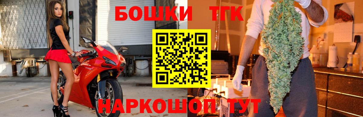 Марихуана SATIVA & INDICA  Вход с VPN  Осинники  Каннабис индика  Канабис AK-47  Шишки марихуана семена 